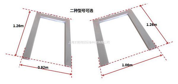 U型秤-碳钢U型地磅 产品尺寸